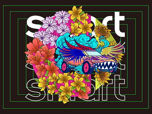 smart·拥抱对立