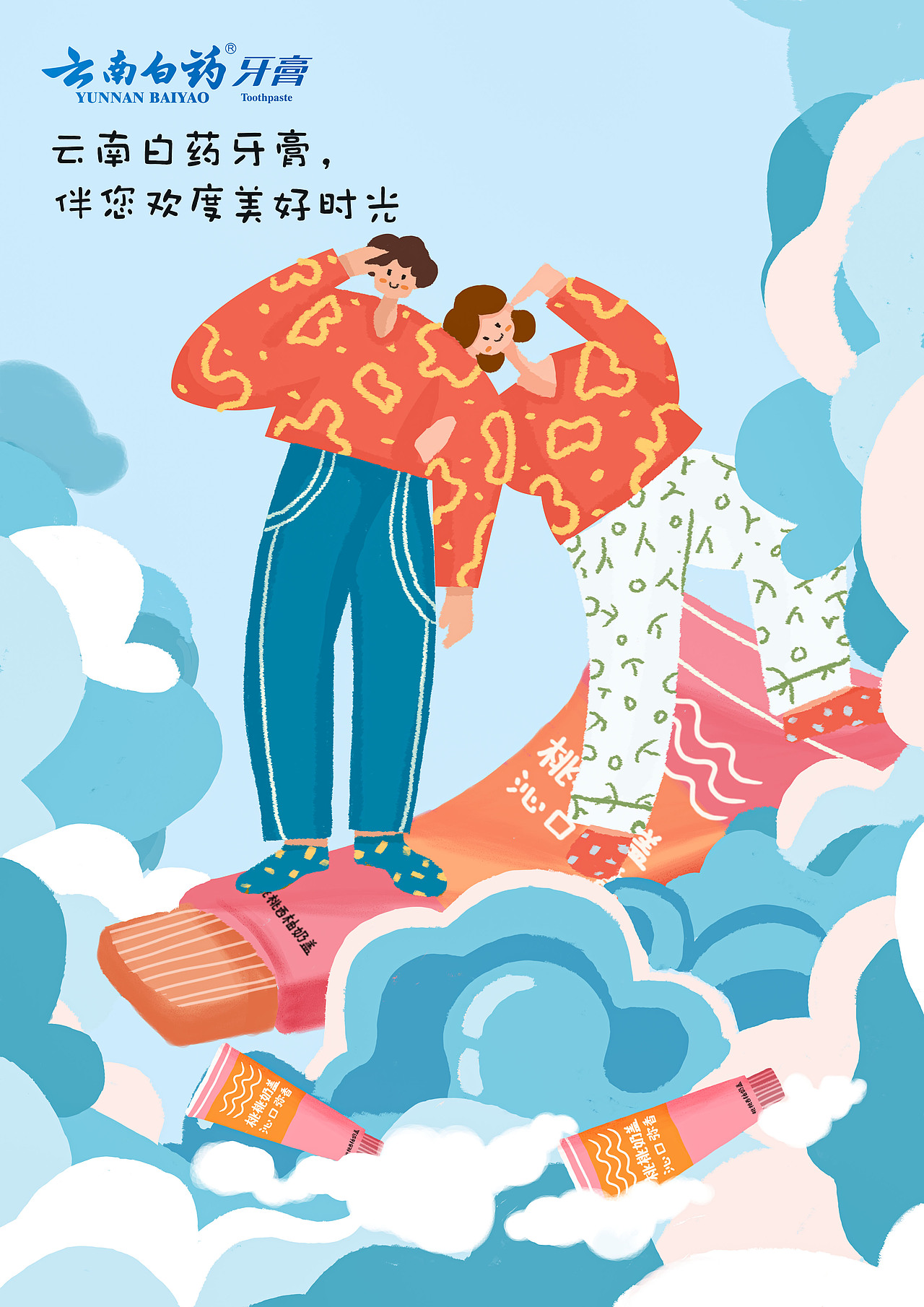大广赛（图ZMjYwNzYzMjE2） - 海报 - 站酷设计师一只树莓原创素材 - 站酷ZCOOL