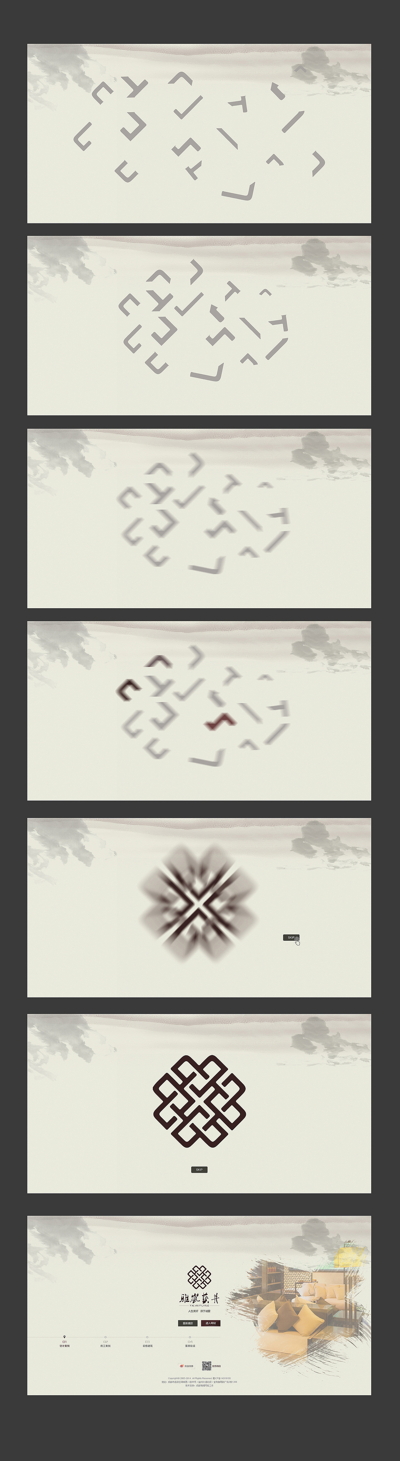早期网页作品（图ZMjgwNTQzNDMy） - 移动端网页 - 站酷设计师大地Free原创素材 - 站酷ZCOOL