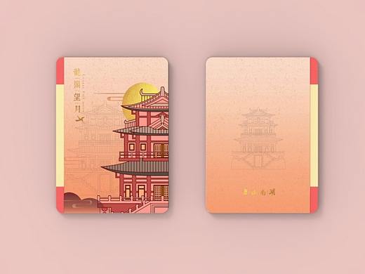 唐山文创-旅游纪念品设计