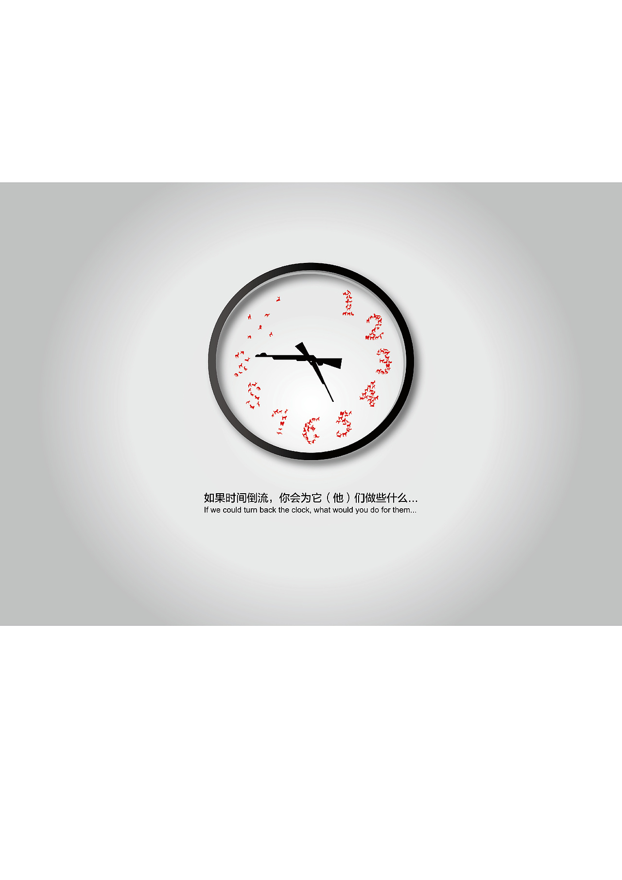 简历（图ZMjg5NzY2NDA=） - 品牌 - 站酷设计师花樱的故事原创素材 - 站酷ZCOOL