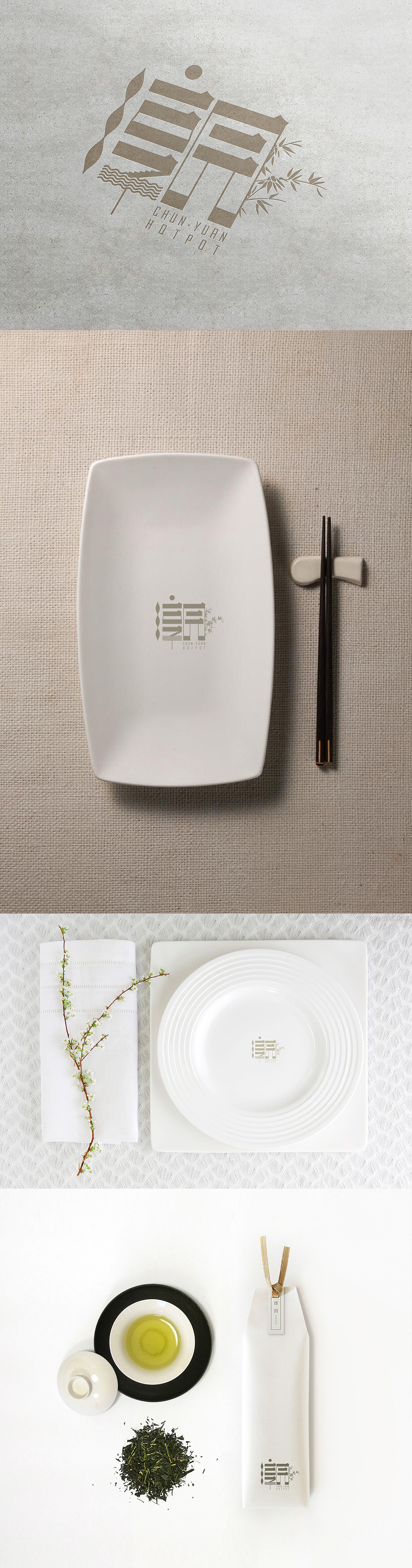 火锅餐厅VI（图ZNzk1Njc5MzI=） - 图标 - 站酷设计师我是一只小青蛙原创素材 - 站酷ZCOOL