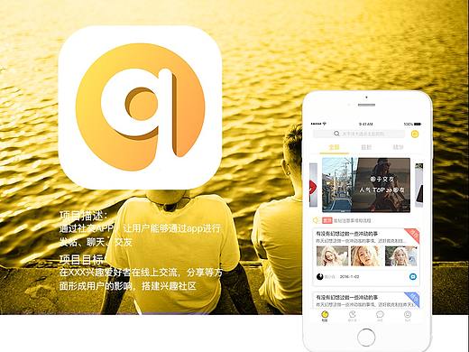 真·2017总结（手机端）（个人主页-ZMjYxMjgwNDQ=） - APP界面 - 站酷设计师SHI1205原创素材 - 站酷ZCOOL