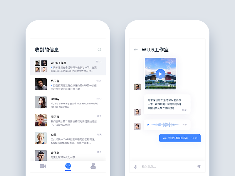 Dribbble作品整理（图ZMTA5Mzg4ODg0） - APP界面 - 站酷设计师黄伟文原创素材 - 站酷ZCOOL