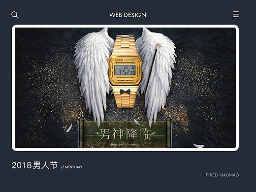 casio | 男人节 | 2018（个人主页-ZNDM3MTM3MDg=） - 电商 - 站酷设计师FriedMaomao原创素材 - 站酷ZCOOL