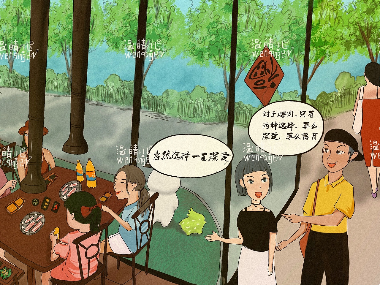 烤肉店场景插画设计复古风（图ZMjM0NDUxNjA4） - 商业插画 - 站酷设计师温晴儿手绘原创素材 - 站酷ZCOOL