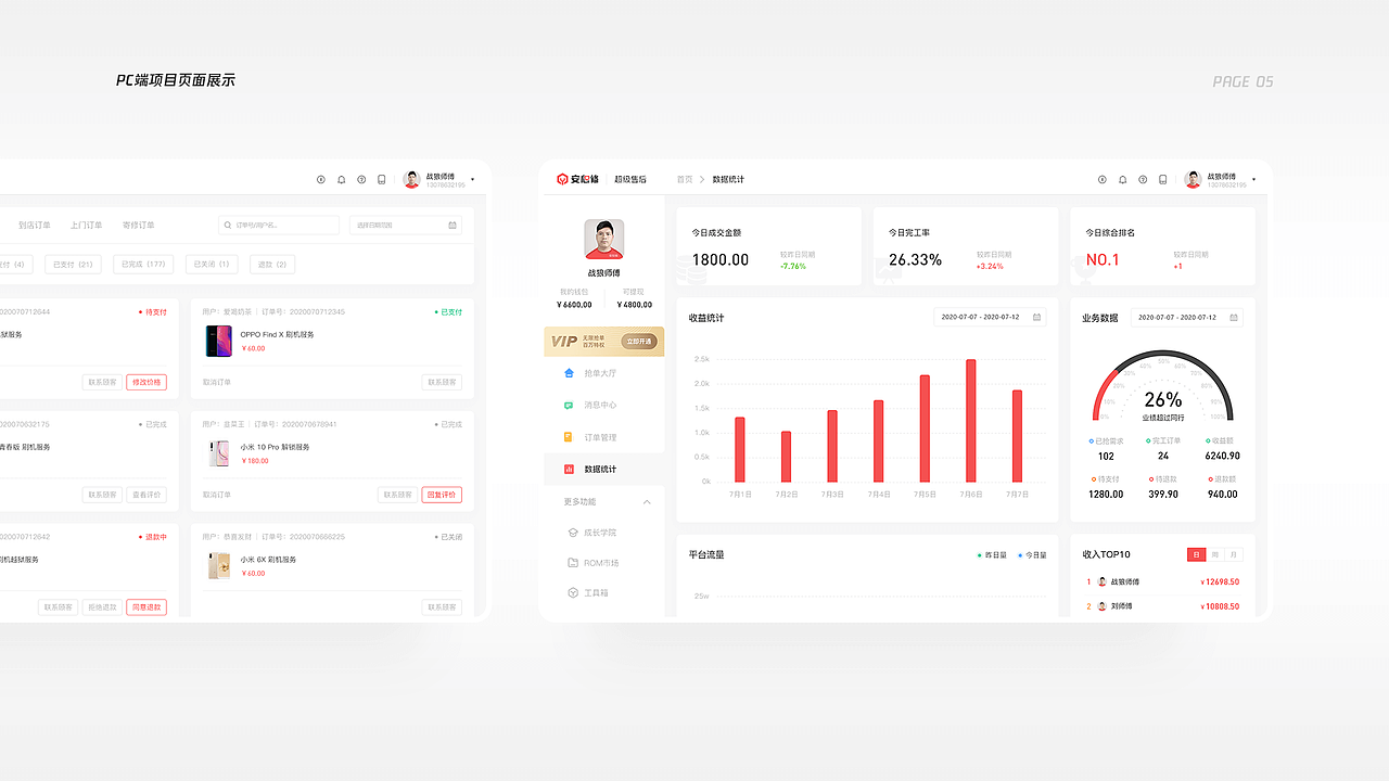近期作品合集精选