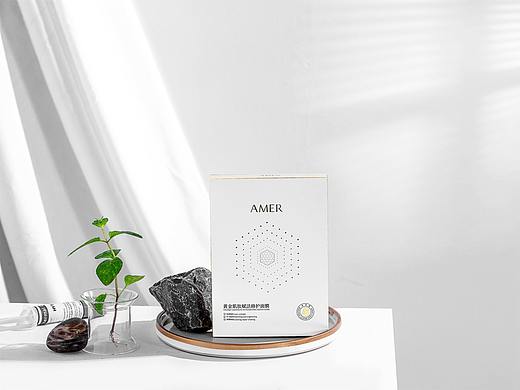 AMER面膜 极简风
