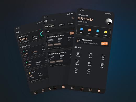 區(qū)塊鏈UI（個人主頁-ZNTQ4MzgzNzI=） - APP界面 - 站酷設(shè)計師九棵樹lyz原創(chuàng)素材 - 站酷ZCOOL
