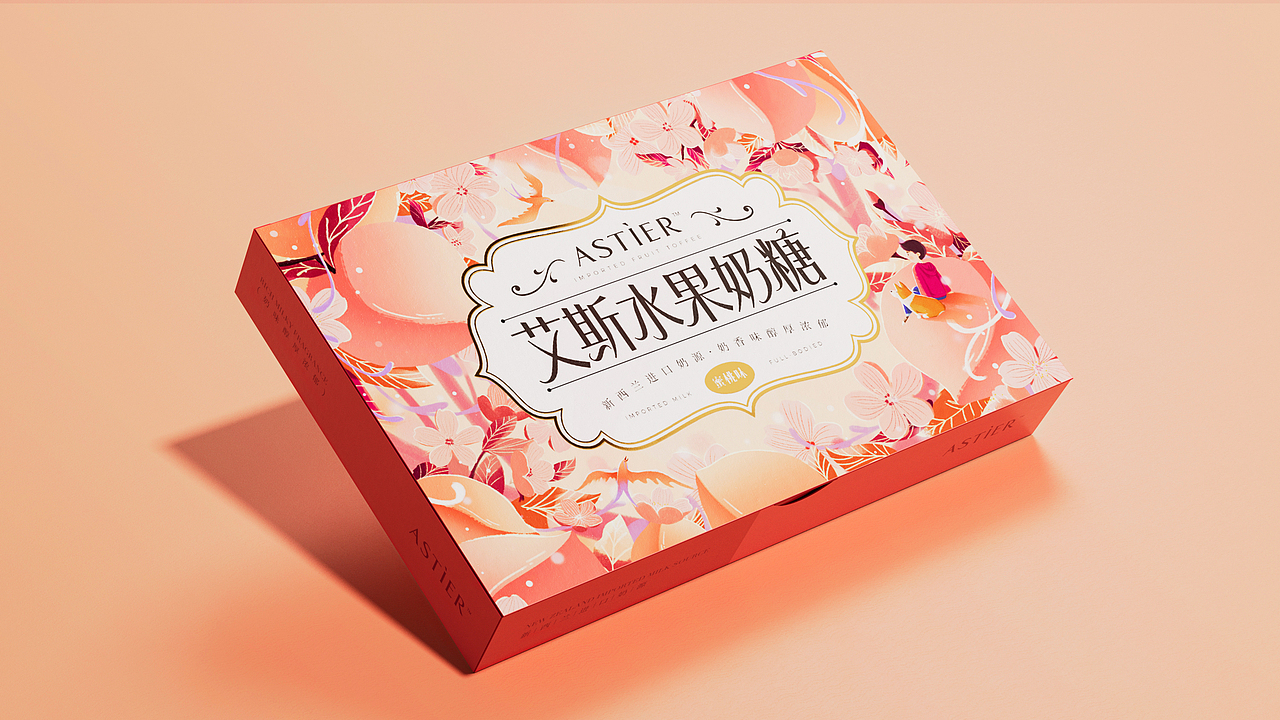 艾斯水果奶糖包装设计