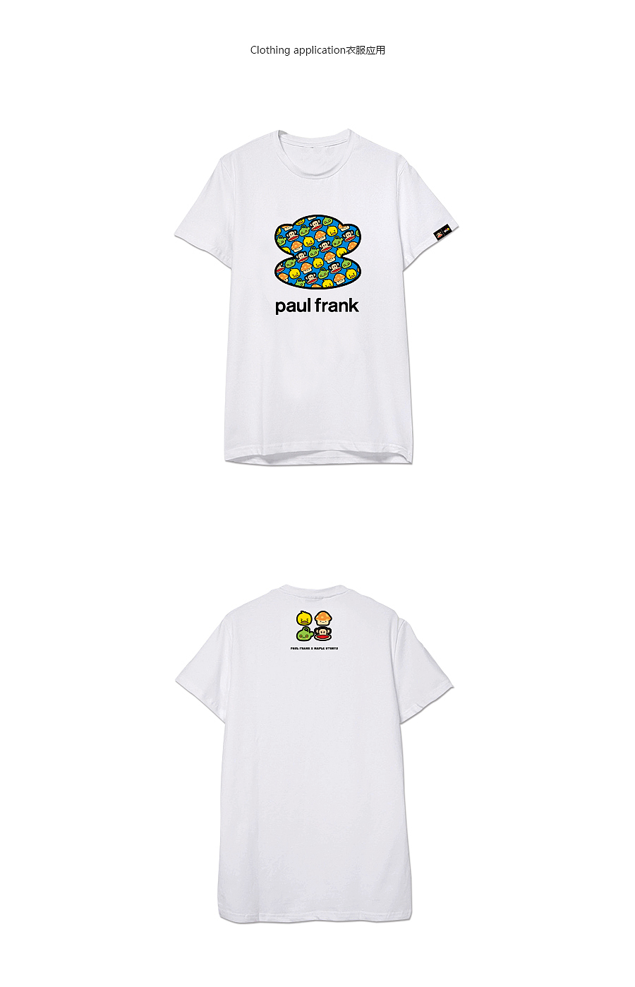 Paul Frank X Maple Story2