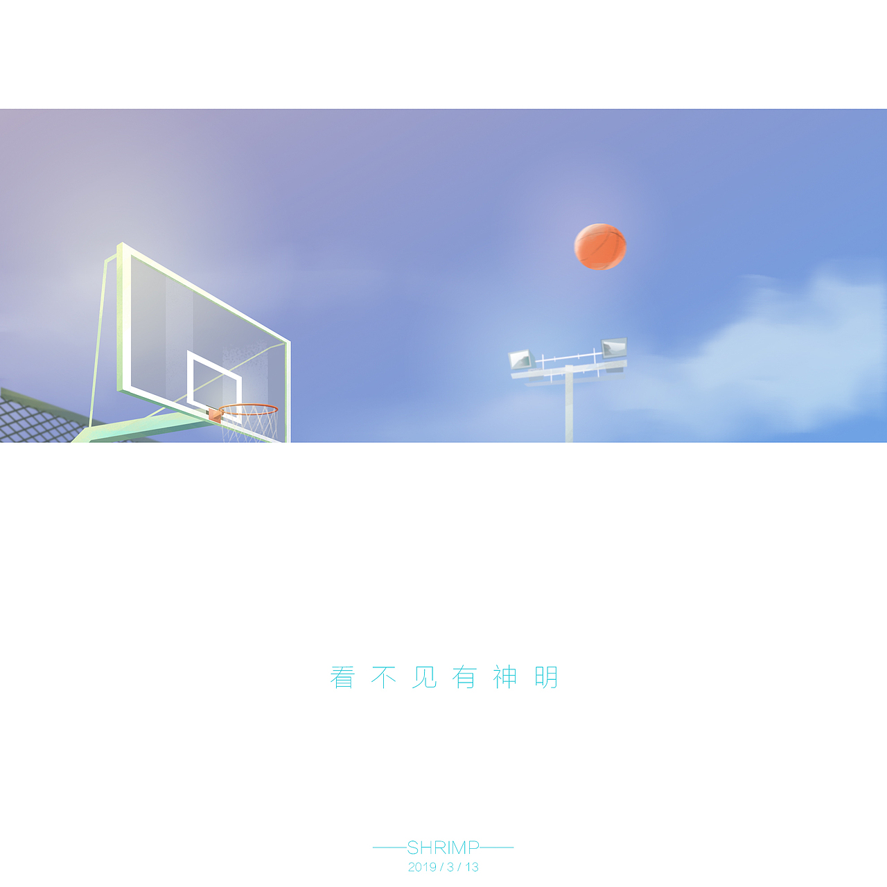 第一次记录！来自我的三月！