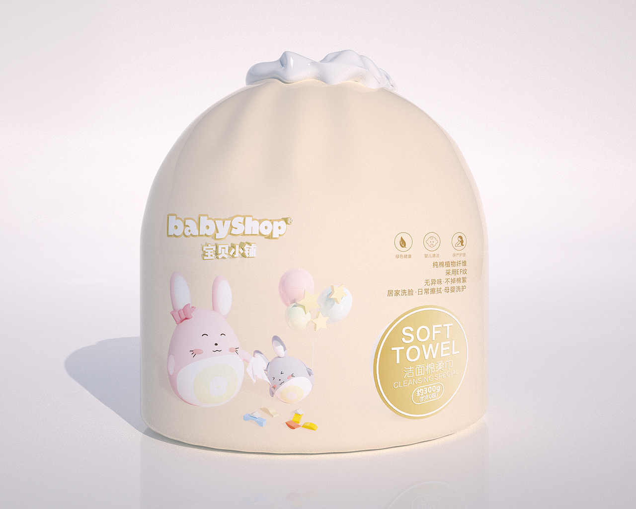 宝贝小铺湿巾包装设计