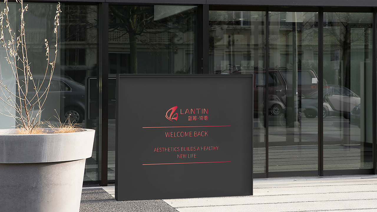 蓝婷诗语/美容院 VIS 品牌形象（图ZMTcxNzU0MDQ0） - 品牌 - 站酷设计师老王1212原创素材 - 站酷ZCOOL