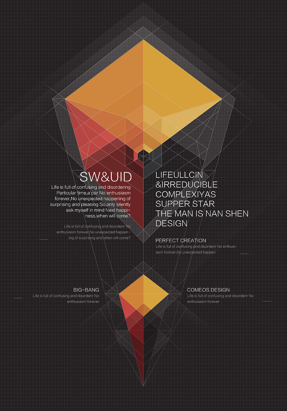 海报设计版式科技感