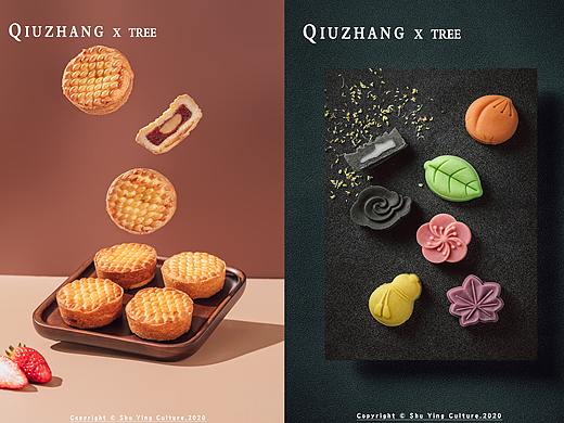 流心月饼