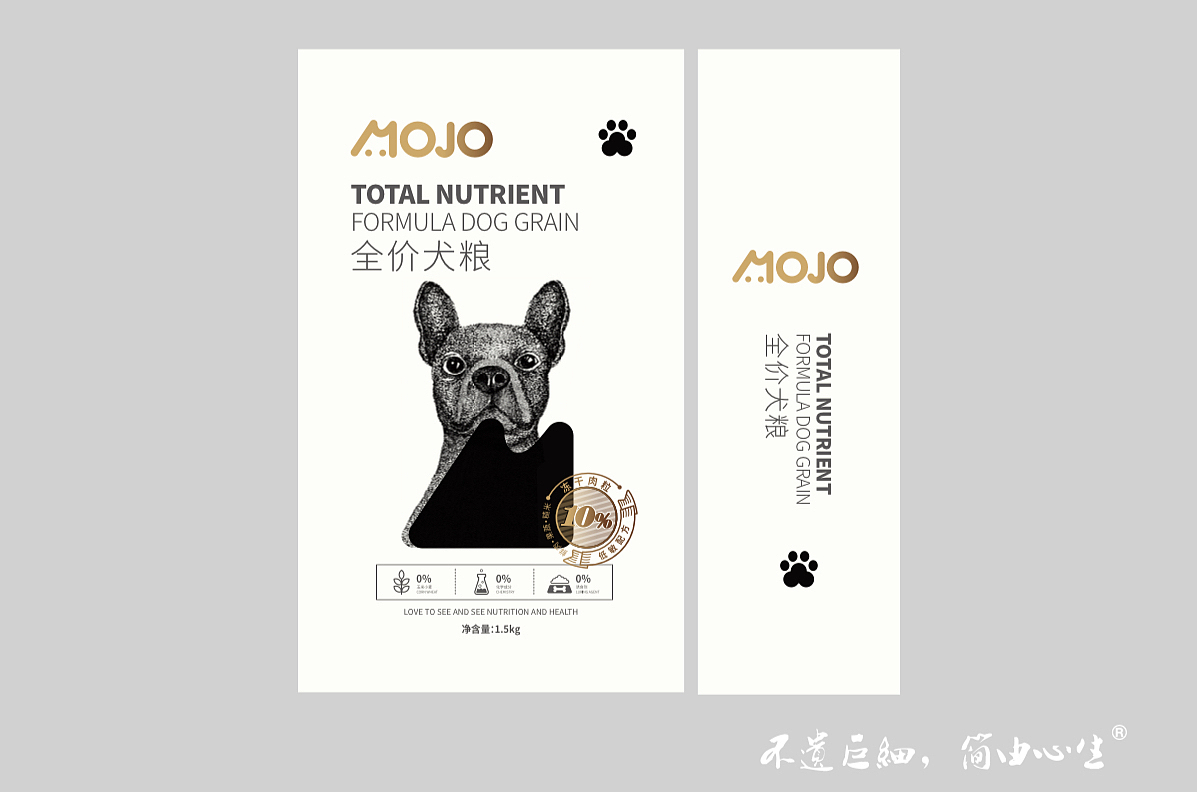 犬粮包装设计 宠物包装（图ZMjI2ODk1NjIw） - 包装 - 站酷设计师屎吼14原创素材 - 站酷ZCOOL