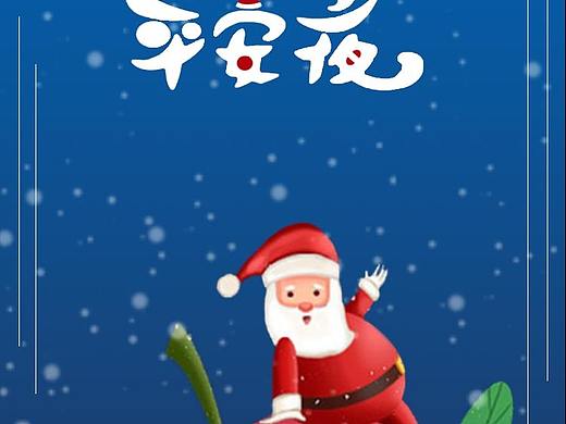 海报（个人主页-ZNTY0MDc0ODQ=） - 海报 - 站酷设计师莓莓超甜原创素材 - 站酷ZCOOL