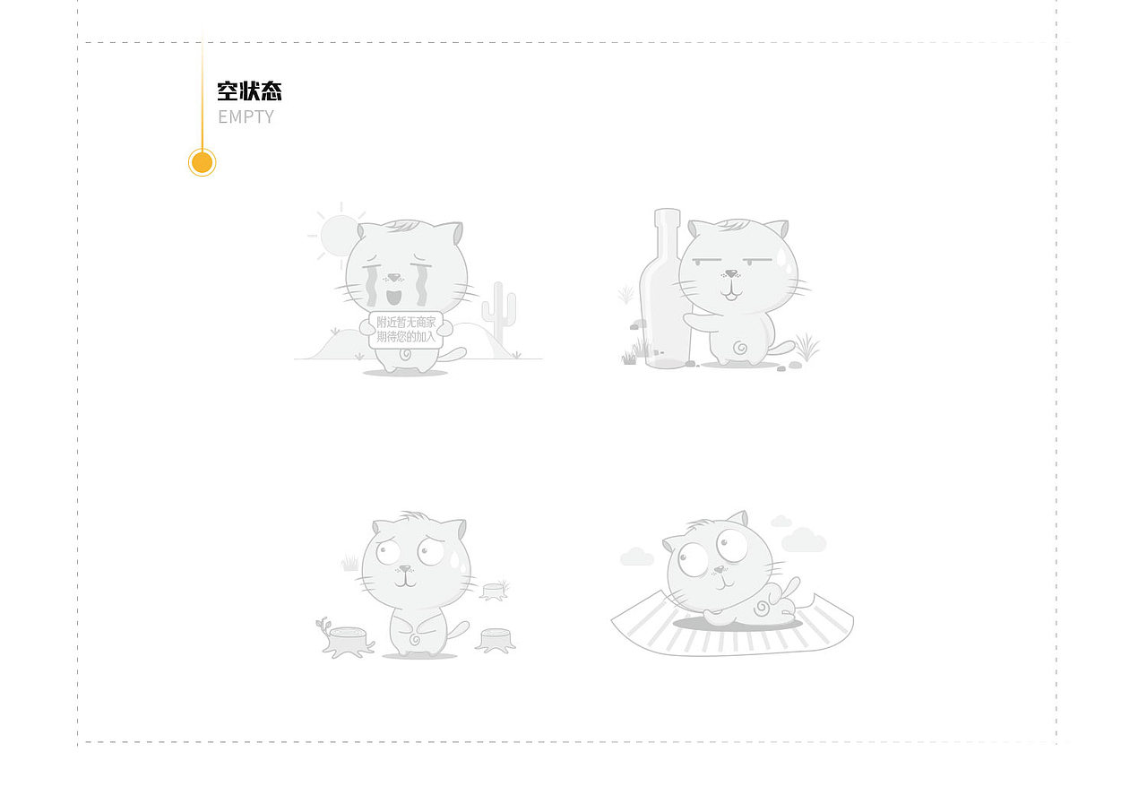 App（小程序）项目展示（图ZMTMyMDI0NTEy） - APP界面 - 站酷设计师LittleMoo原创素材 - 站酷ZCOOL