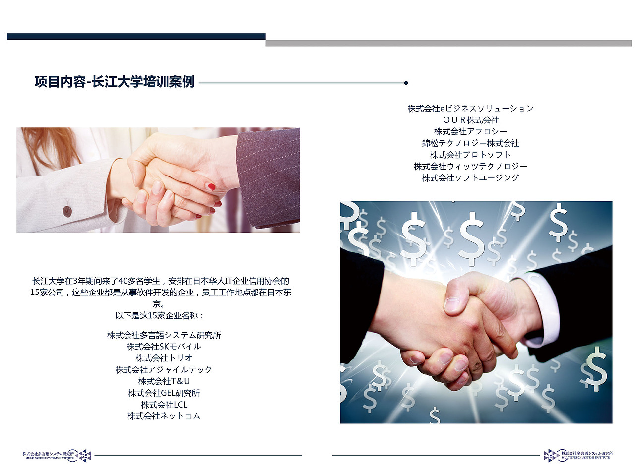 宣传画册（图ZMTY5OTI2Mjg4） - 宣传物料 - 站酷设计师常青大侠原创素材 - 站酷ZCOOL
