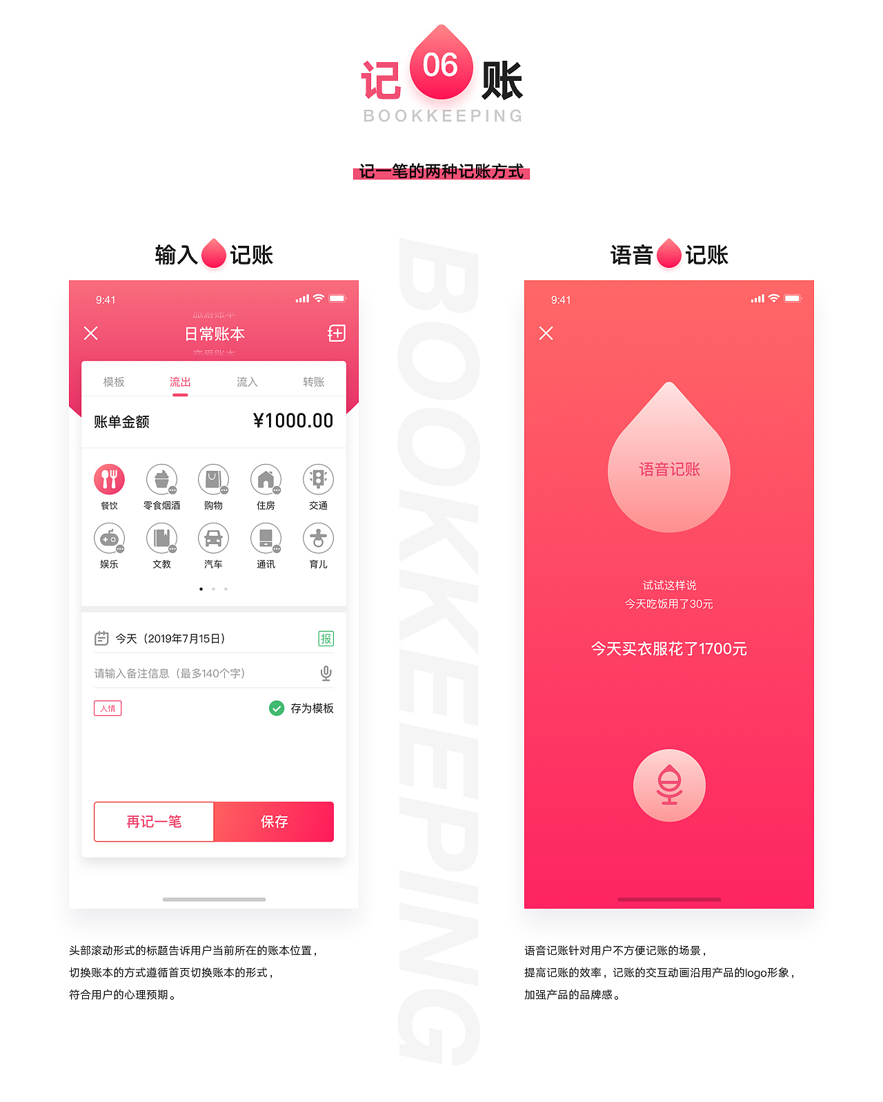 网易有钱redesign（图ZMTc3MTIzMjAw） - APP界面 - 站酷设计师东海魔男原创素材 - 站酷ZCOOL