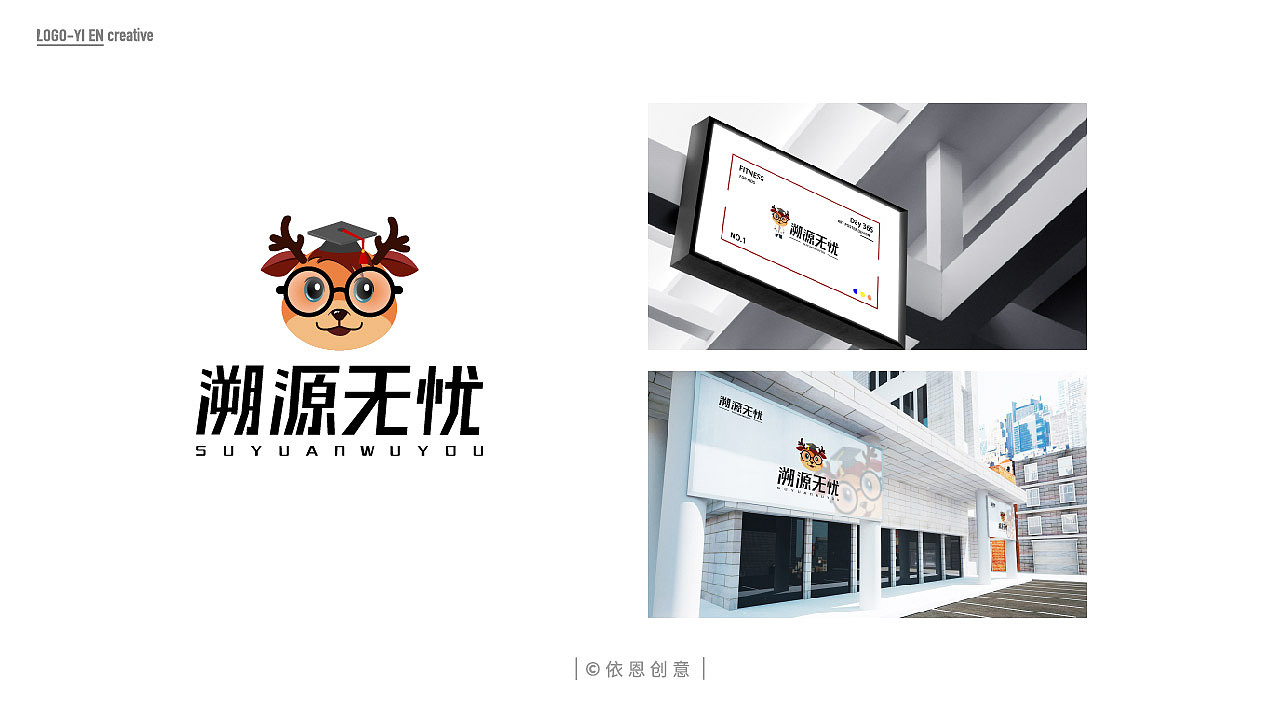 2019年logo合集（图ZMTk0OTAwOTg0） - Logo - 站酷设计师依恩创意原创素材 - 站酷ZCOOL
