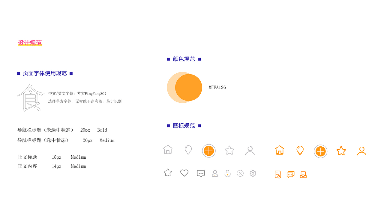 APP（图ZMjA3MjM3MTE2） - APP界面 - 站酷设计师jojo粥原创素材 - 站酷ZCOOL