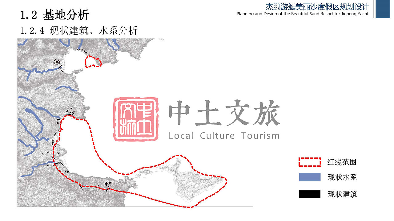 杰鹏游艇美丽沙度假区规划设计（图ZMjYxODMwOTg4） - 文案/策划 - 站酷设计师中土文旅原创素材 - 站酷ZCOOL