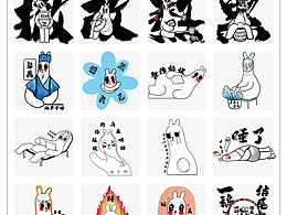 胖胖肚——淡定的乙方