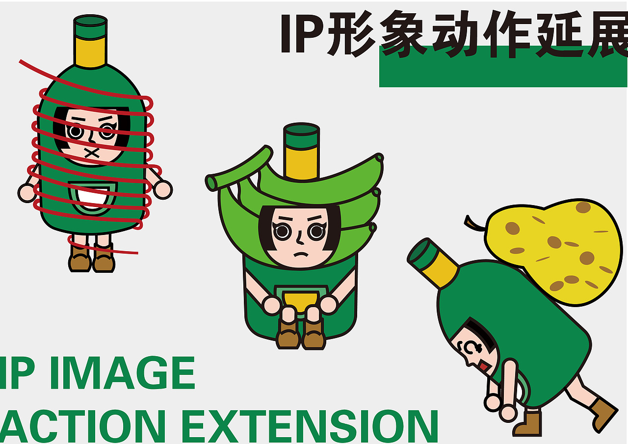 十有八酒-酒馆品牌设计（图ZMjgyNjYyMjQ0） - 品牌 - 站酷设计师黑羊_原创素材 - 站酷ZCOOL