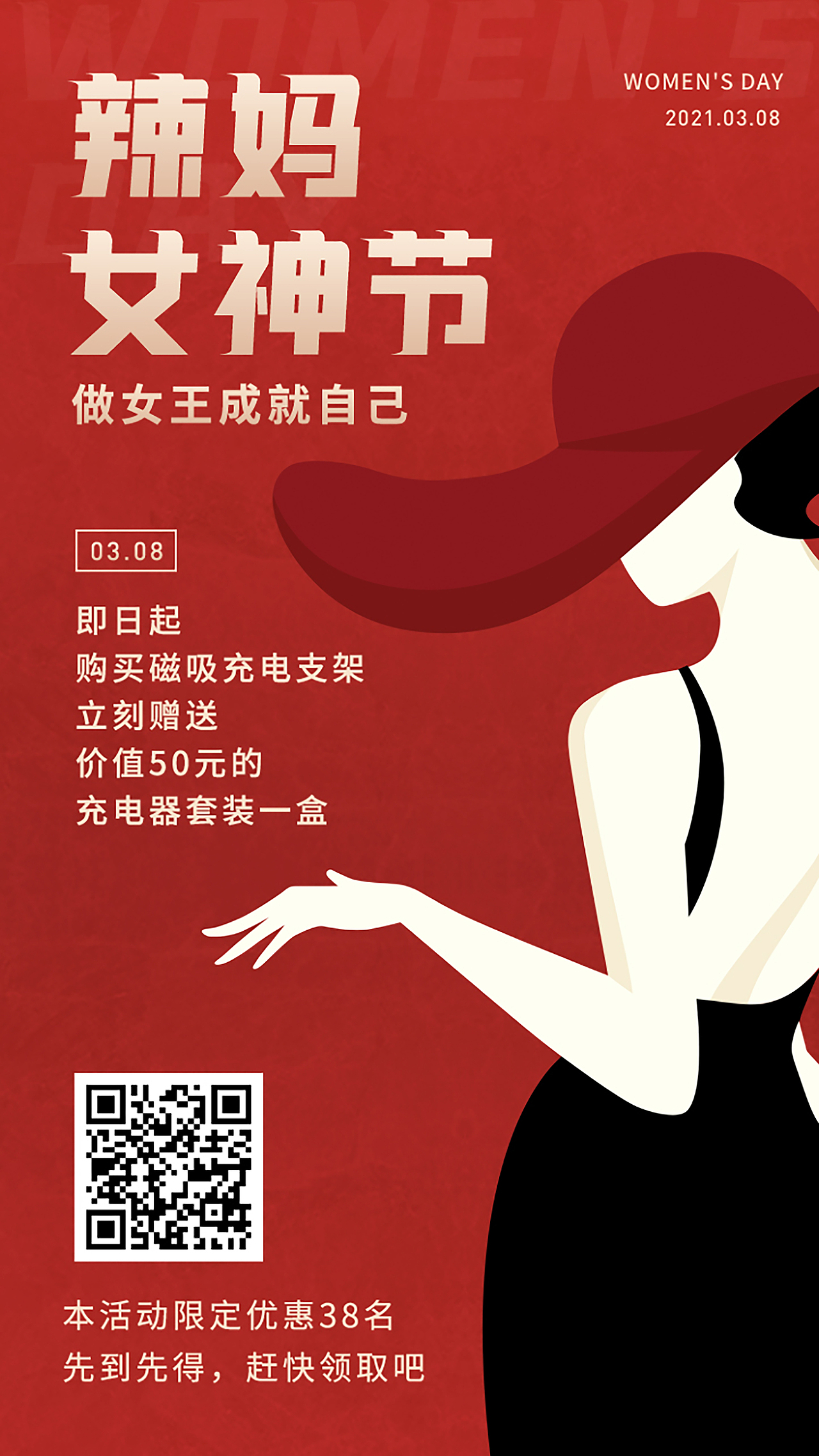 海报（图ZMjk0MDY5MDcy） - 海报 - 站酷设计师art赘原创素材 - 站酷ZCOOL