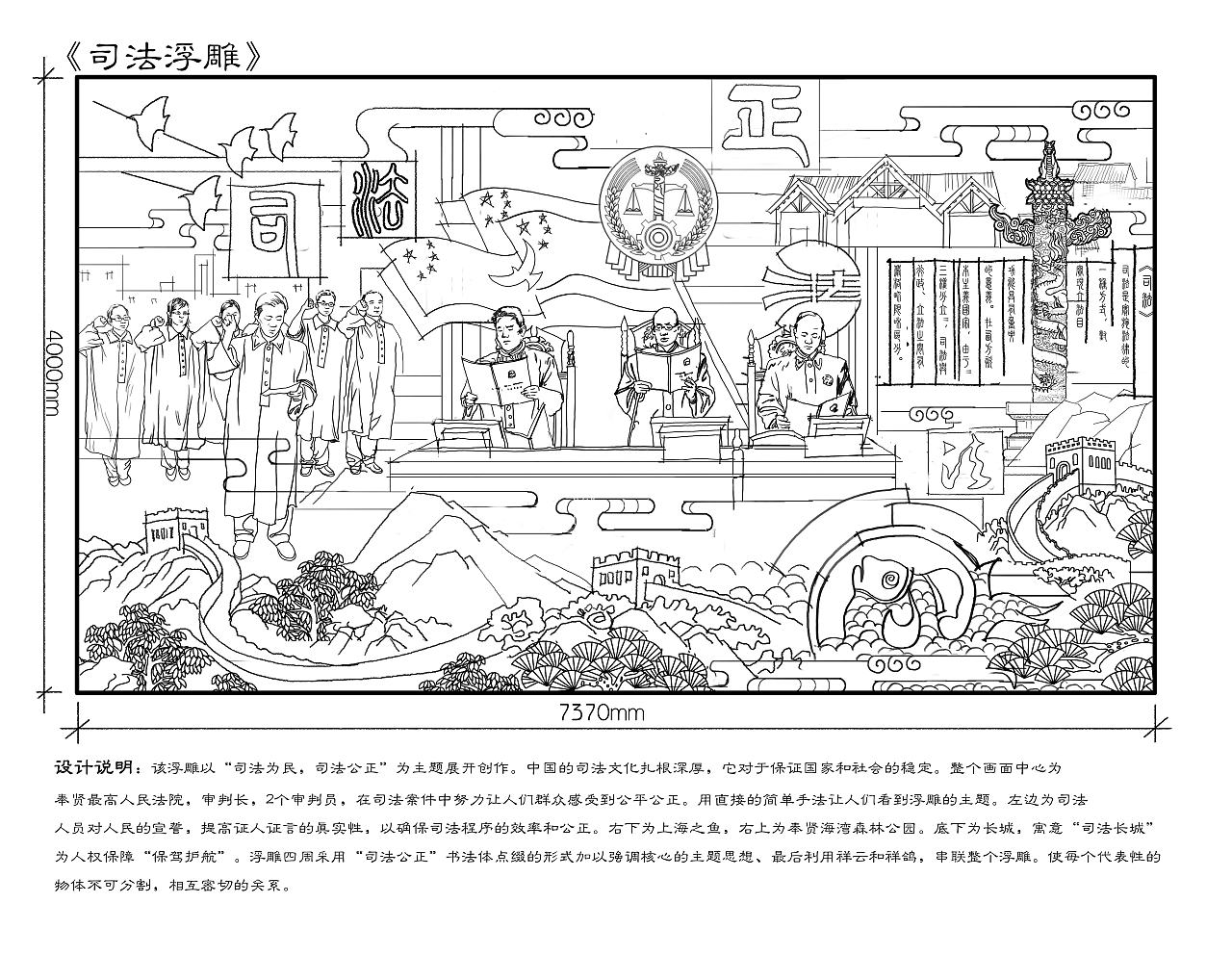 法院浮雕设计（图ZNjg0Nzg3MzI=） - 雕塑 - 站酷设计师雕塑浮雕场景设计原创素材 - 站酷ZCOOL