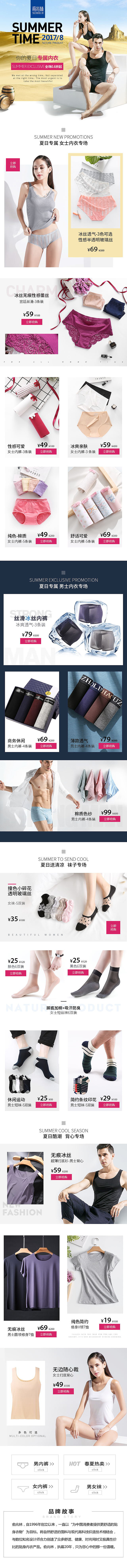8.6日唯品会运动专场（图ZODc0OTUzNTY=） - 电商 - 站酷设计师懒虫紫晓原创素材 - 站酷ZCOOL