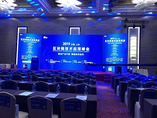 2019BTAS峰会物料设计