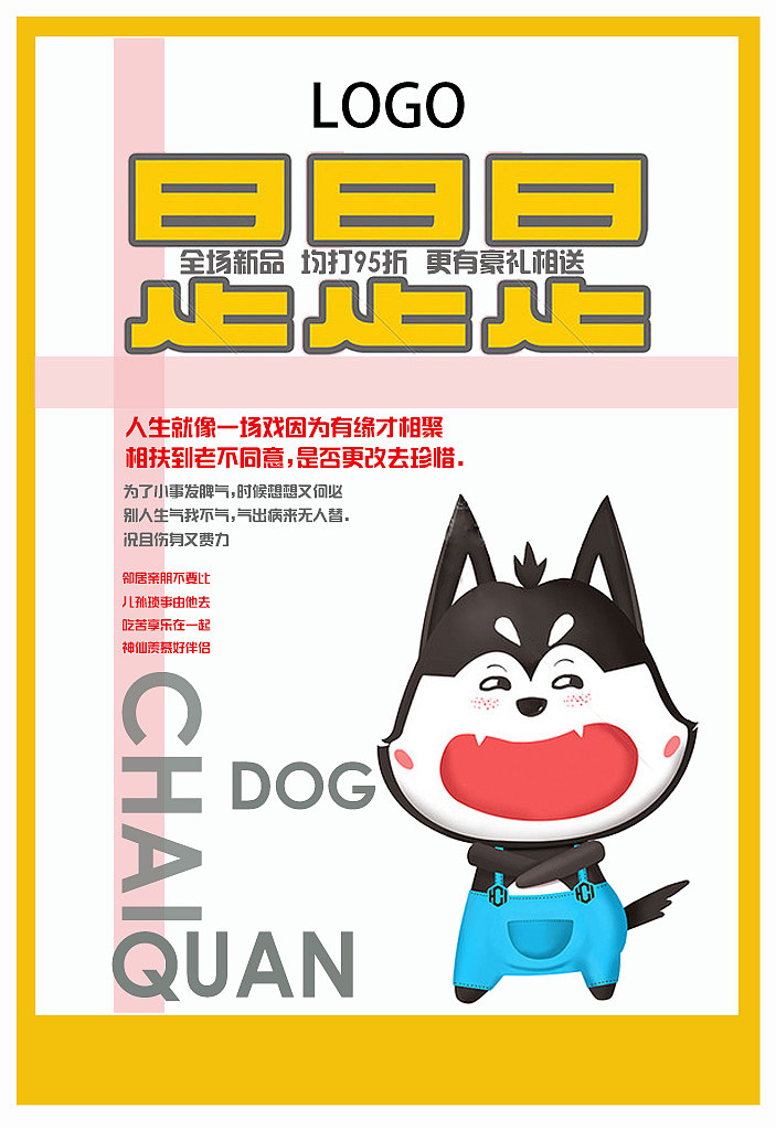 海报（图ZMTcxOTE4MDQ0） - 海报 - 站酷设计师然然然然然lhr原创素材 - 站酷ZCOOL