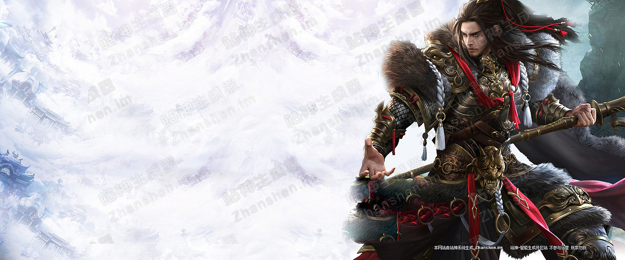 传奇网站模板-复古系列