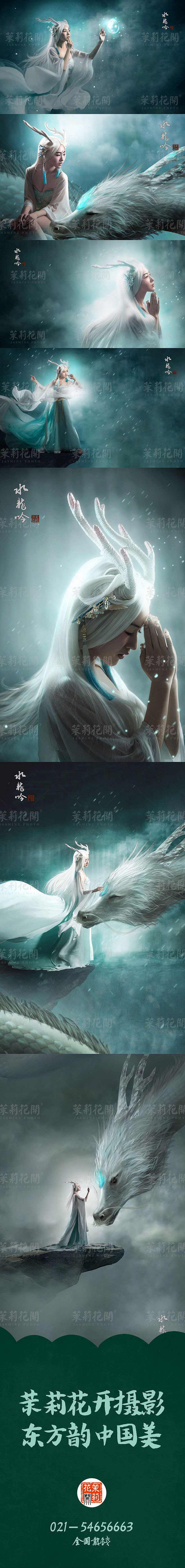 茉莉花开-绝世容颜馆