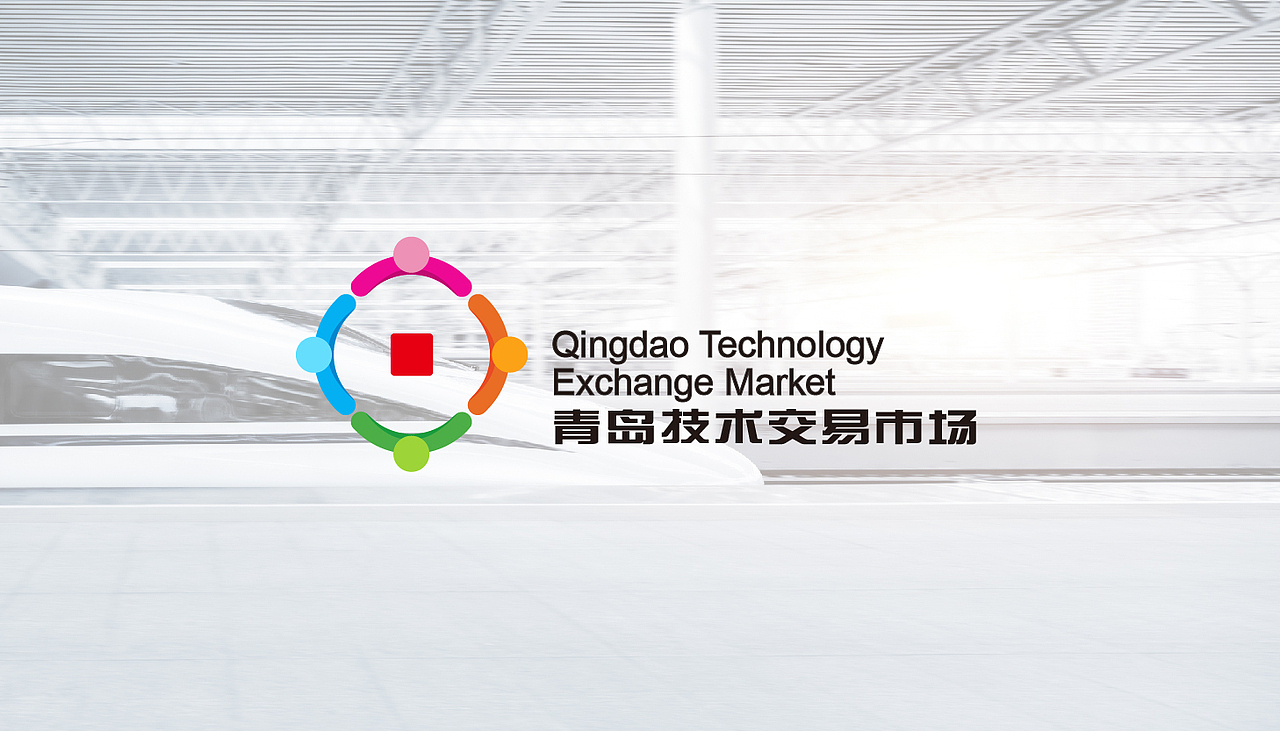 高新区技术交易中心