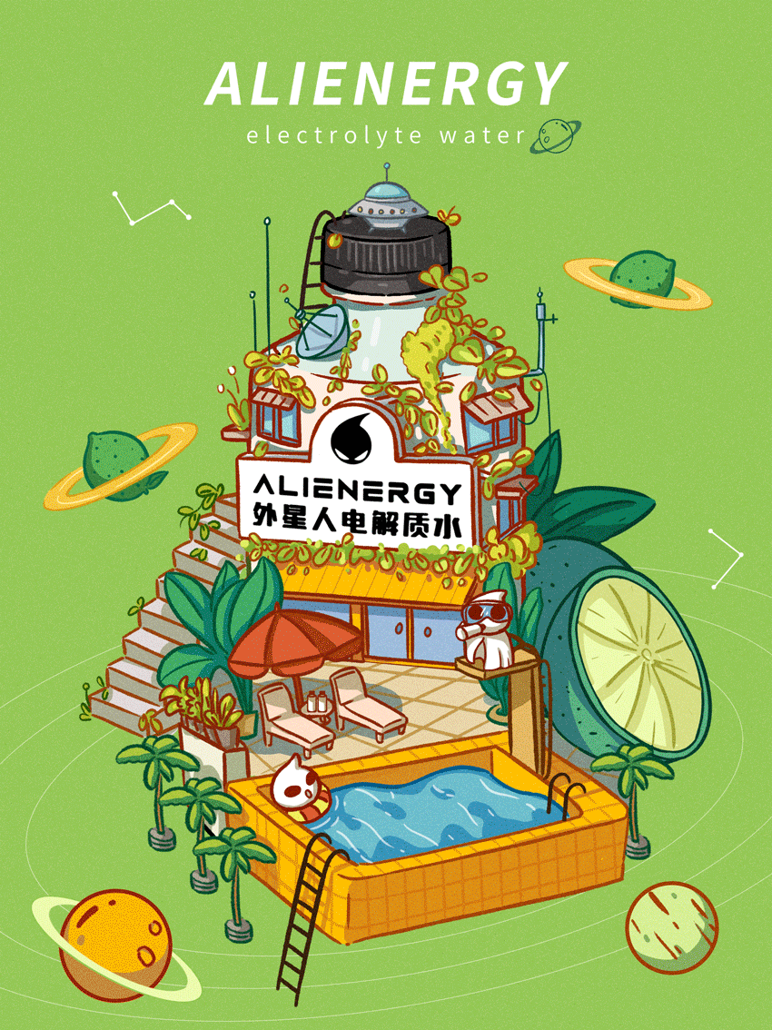 元气森林-外星人电解质水-动态插画|插画|商业插画|武火火 - 原创作品