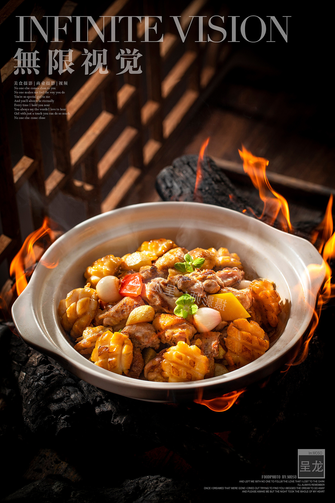 五星级 | 创元千禧大酒店 X 無限视觉（图ZMjcxNTAzODIw） - 美食摄影 - 站酷设计师呈龙原创素材 - 站酷ZCOOL