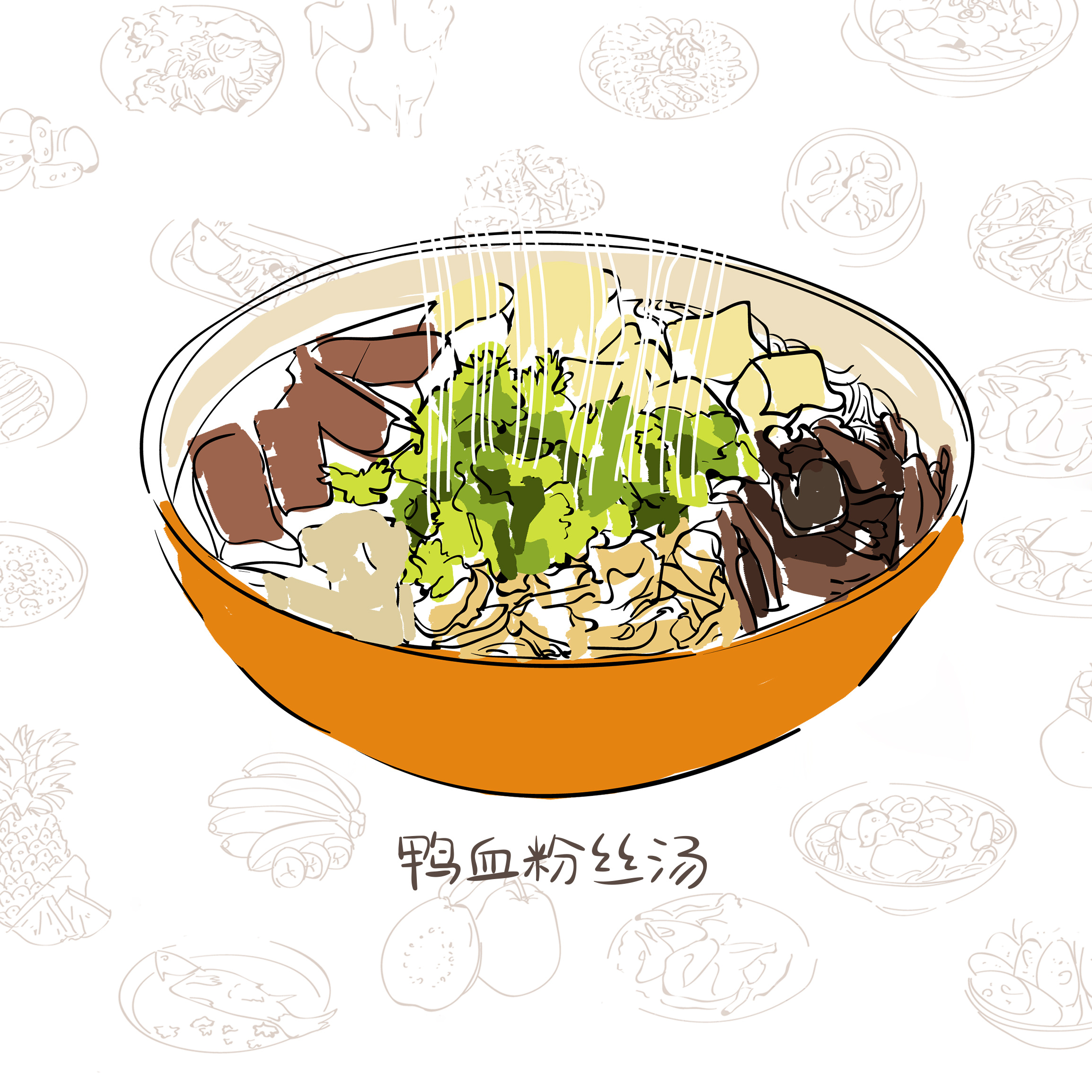 卡通蔬菜设计图__其他_动漫动画_设计图库_昵图网nipic.com
