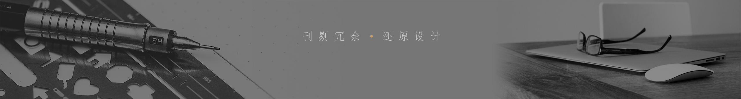 宿野的个人主页（封面预览） - 主页封面设置 - 站酷设计师宿野原创素材 - 站酷ZCOOL