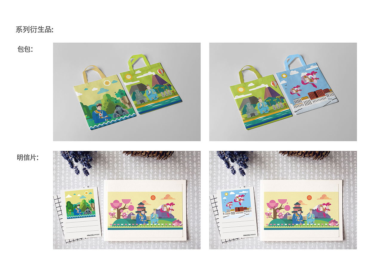 云冈石窟旅游纪念品设计（图ZMTkyNjYxMTUy） - 宣传物料 - 站酷设计师是小司没错吖原创素材 - 站酷ZCOOL