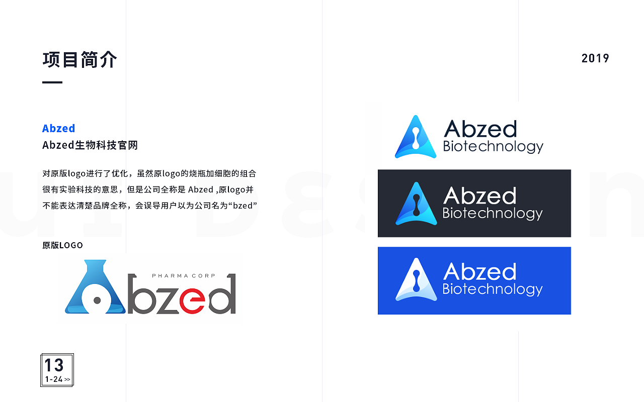 2020作品集（图ZMjA5MjYwMjQ0） - 软件界面 - 站酷设计师Rychee原创素材 - 站酷ZCOOL