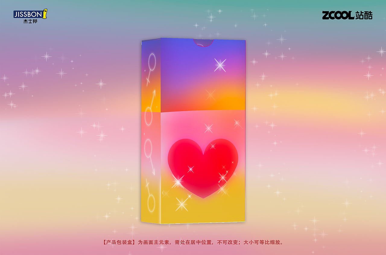 享受持久梦幻爱爱（图ZMjEyMzEyMTEy） - 包装 - 站酷设计师张张030原创素材 - 站酷ZCOOL