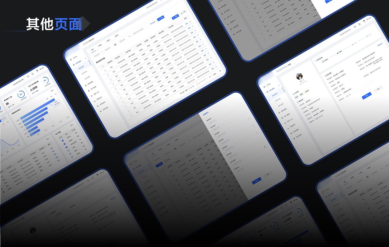 LYH个人作品集（图ZMzM1OTAxODAw） - APP界面 - 站酷设计师fanjia66原创素材 - 站酷ZCOOL