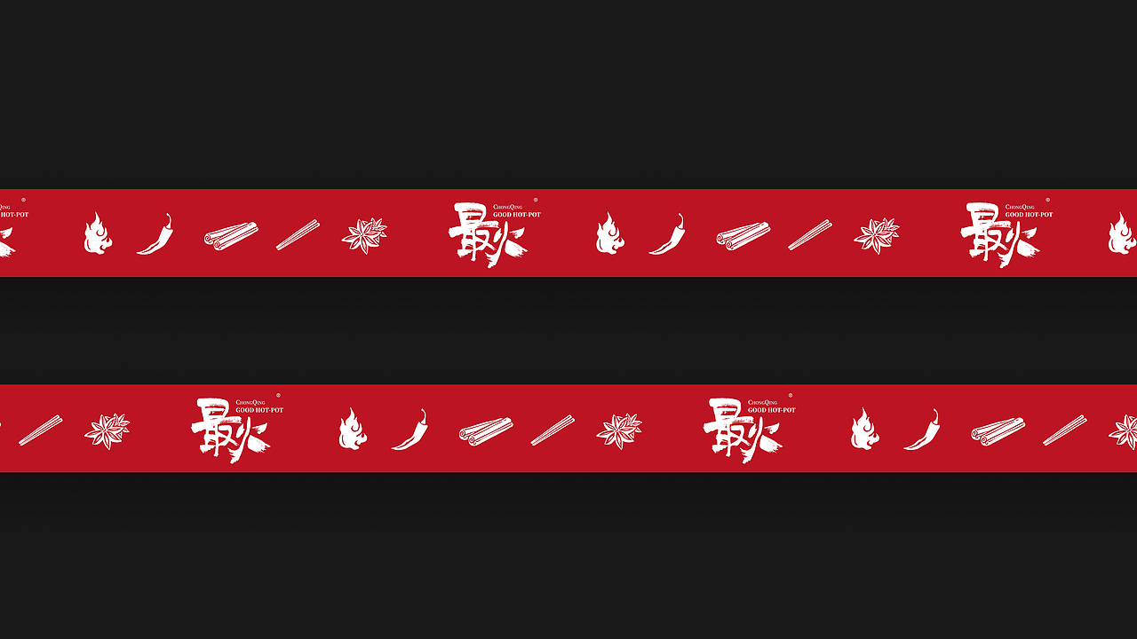 最火锅品牌设计升级