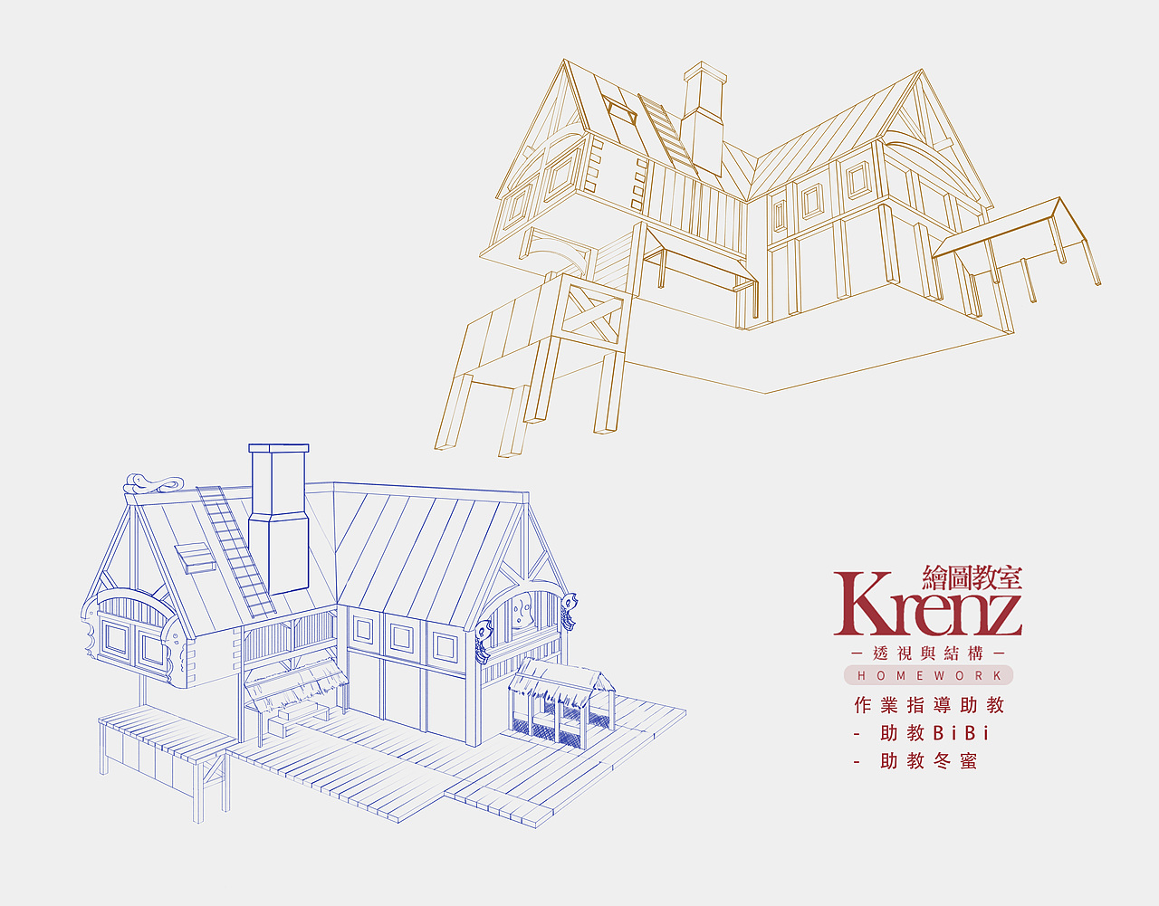 Krenz透视练习（图ZMTg1MDg3MjA0） - 创作习作 - 站酷设计师臭画画的阿其原创素材 - 站酷ZCOOL