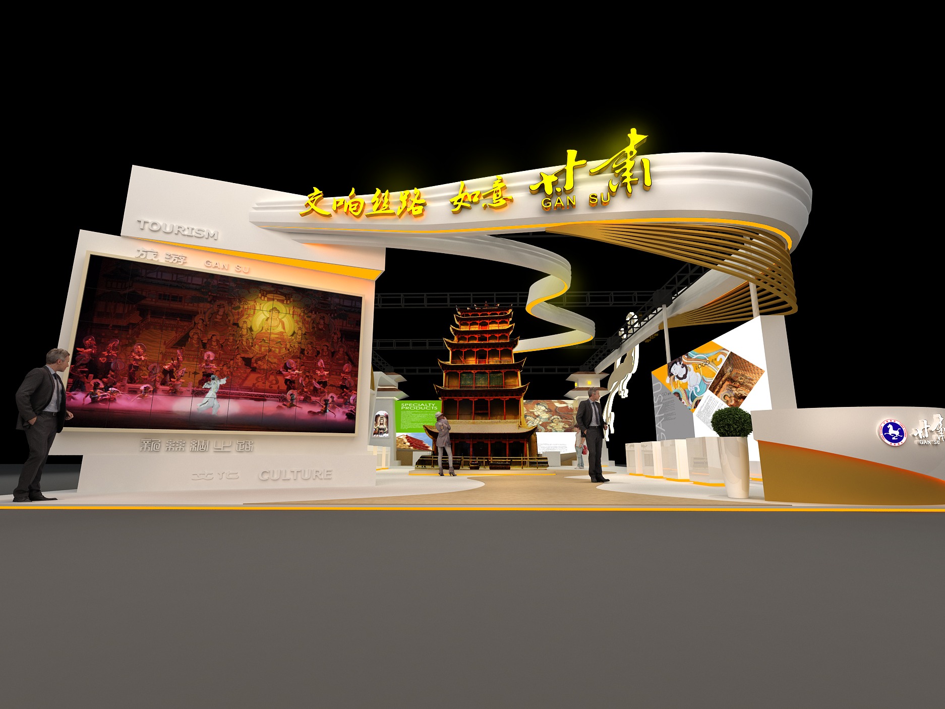 2019年中国国际旅游交易会展特装展设计