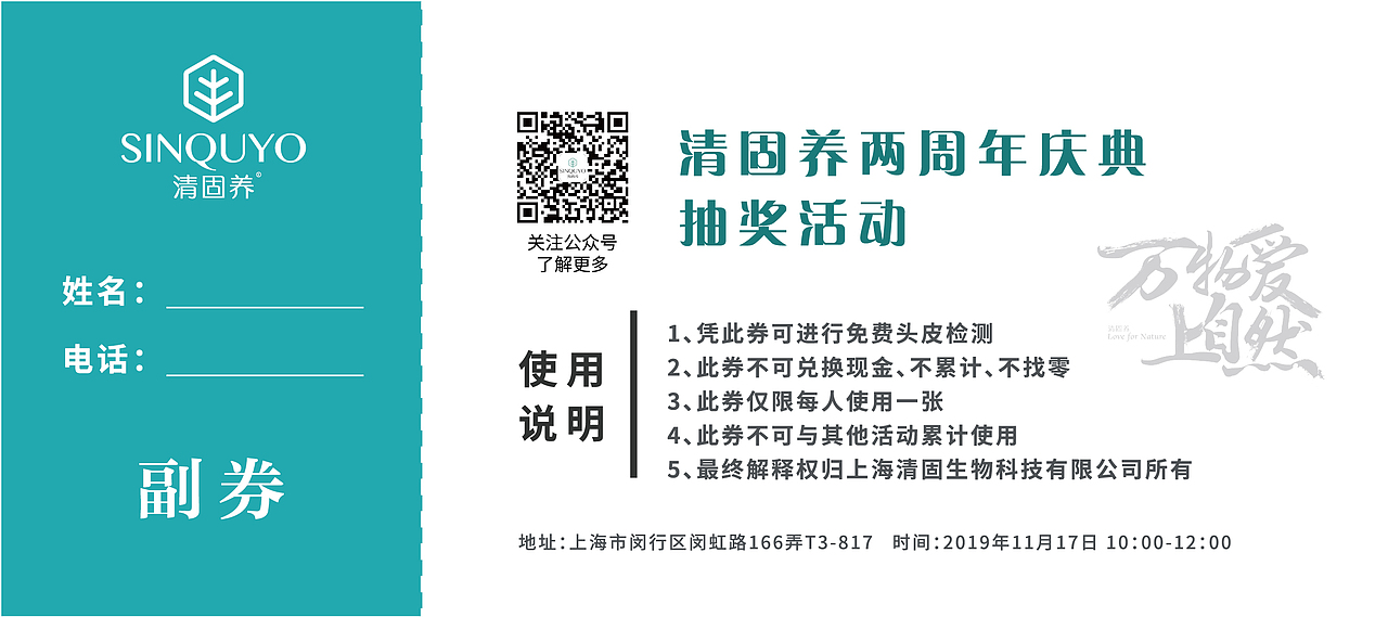 线下设计（图ZMTkxMTgyMjE2） - 海报 - 站酷设计师未来漫长原创素材 - 站酷ZCOOL